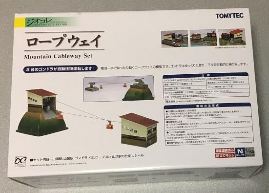 Amazon.co.jp: トミーテック ジオコレ ロープウェイ : おもちゃ
