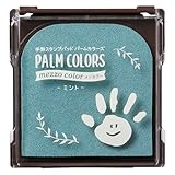 シャチハタ 手形スタンプパッド PALM COLORS mezzo color メゾカラー ミント HPS-MA/H-MT