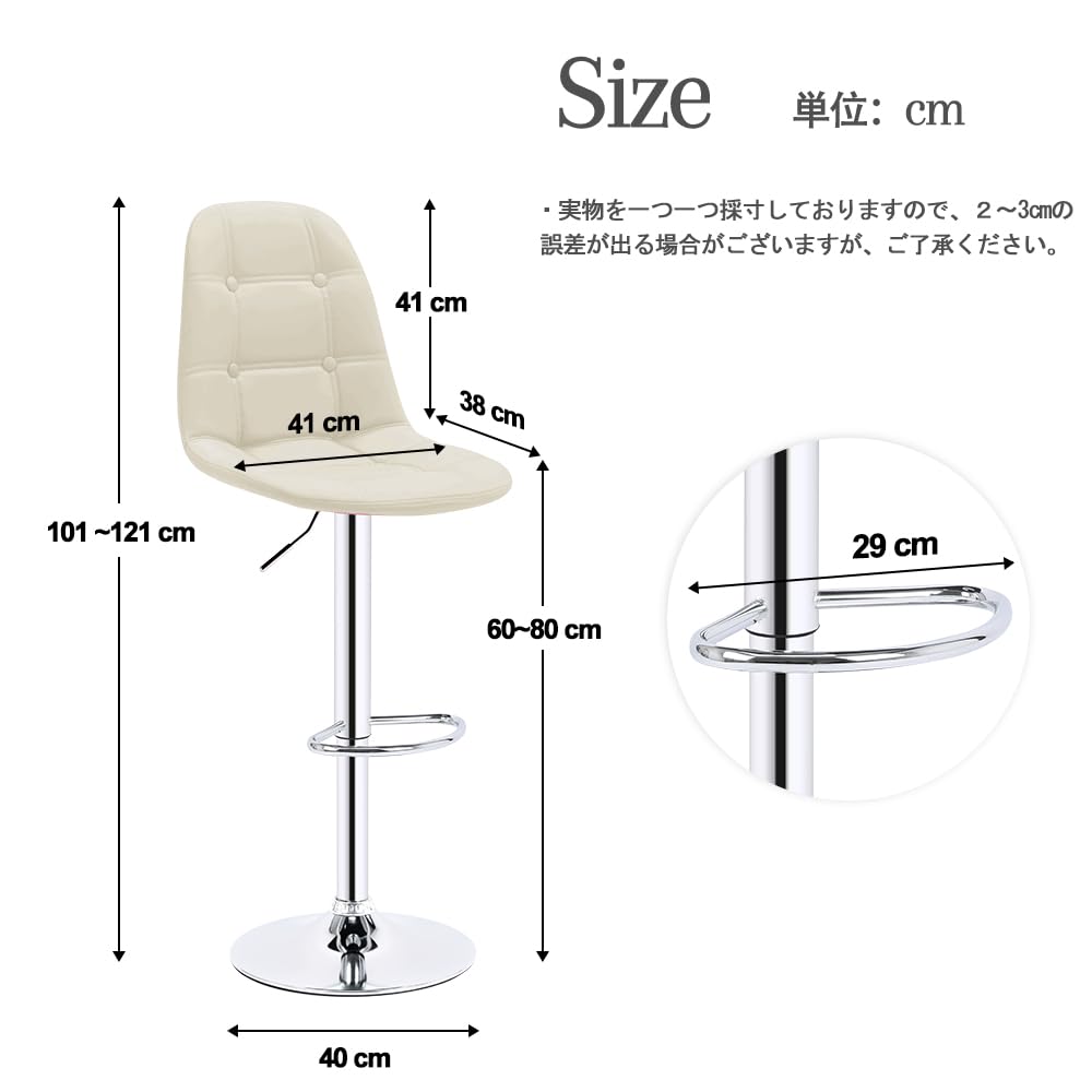 Amazon｜VUVUINC カウンターチェア 2脚セット バーチェア ハイスツール