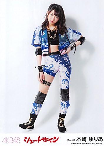 Amazon 木崎ゆりあ 公式生写真 Akb48 シュートサイン 劇場盤 選抜ver アイドル 芸能人グッズ 通販 Amazon 木崎ゆりあ 公式生写真 Akb48 シュートサイン 劇場盤 選抜ver アイドル 芸能人グッズ 通販