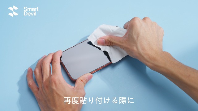 Amazon | 「画期的なガイド枠」SmartDevil ガラスフィルム iPhone 12