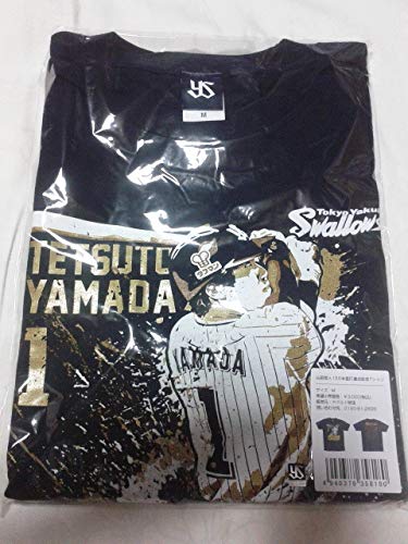 Amazon.co.jp: 山田哲人/150号ホームラン/本塁打達成記念Tシャツ/M 