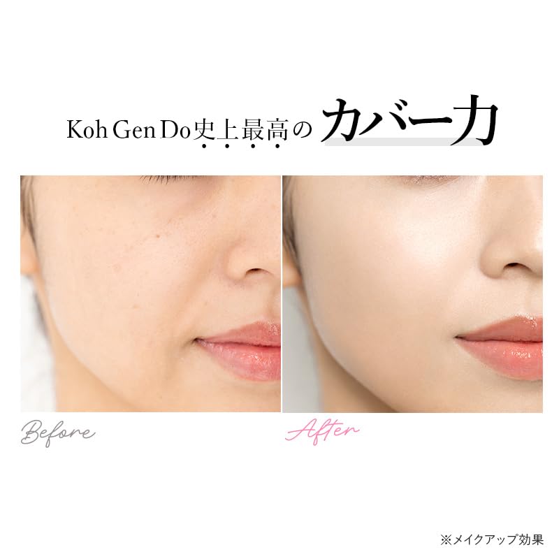 Amazon | コウゲンドウ(Koh Gen Do) ザ・スキンウエイク 発酵液