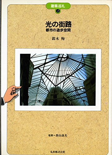 Amazon.com: Makoto Suzuki: books, biography, latest update