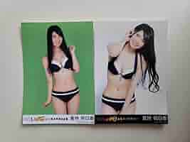 AKB48 新品未開封 So long ! 劇場盤 倉持明日香 生写真付[CD] 生写真(AKB48・SKE48)/アイドル/AKB48 R-01 ： 倉持明日香/CD