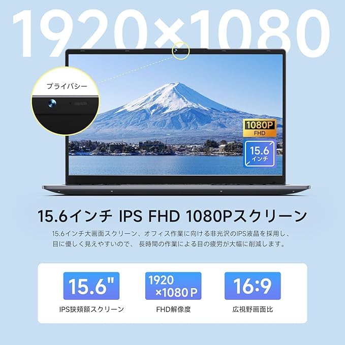 美品 Bmax X15Pro 軽量 N95ノートpc 美品 Bmax X15Pro 軽量 N95ノートpc
