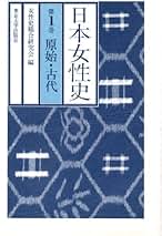 日本女性史研究文献目録 ＣＤ-ＲＯＭ版 １８６８-２００２ /東京大学出版会/女性史総合研究会（単行本） 日本女性史研究文献目録 CD-ROM版 1868-2002 /東京