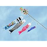 秀光人形工房 ミニサイズ こいのぼり 飛龍光 1.1ｍ フルセット 設置金具付 ZC6051A