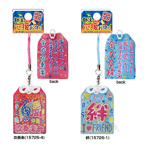 Amazon.co.jp: 部活応援お守り (ソフトテニス) : 家電＆カメラ