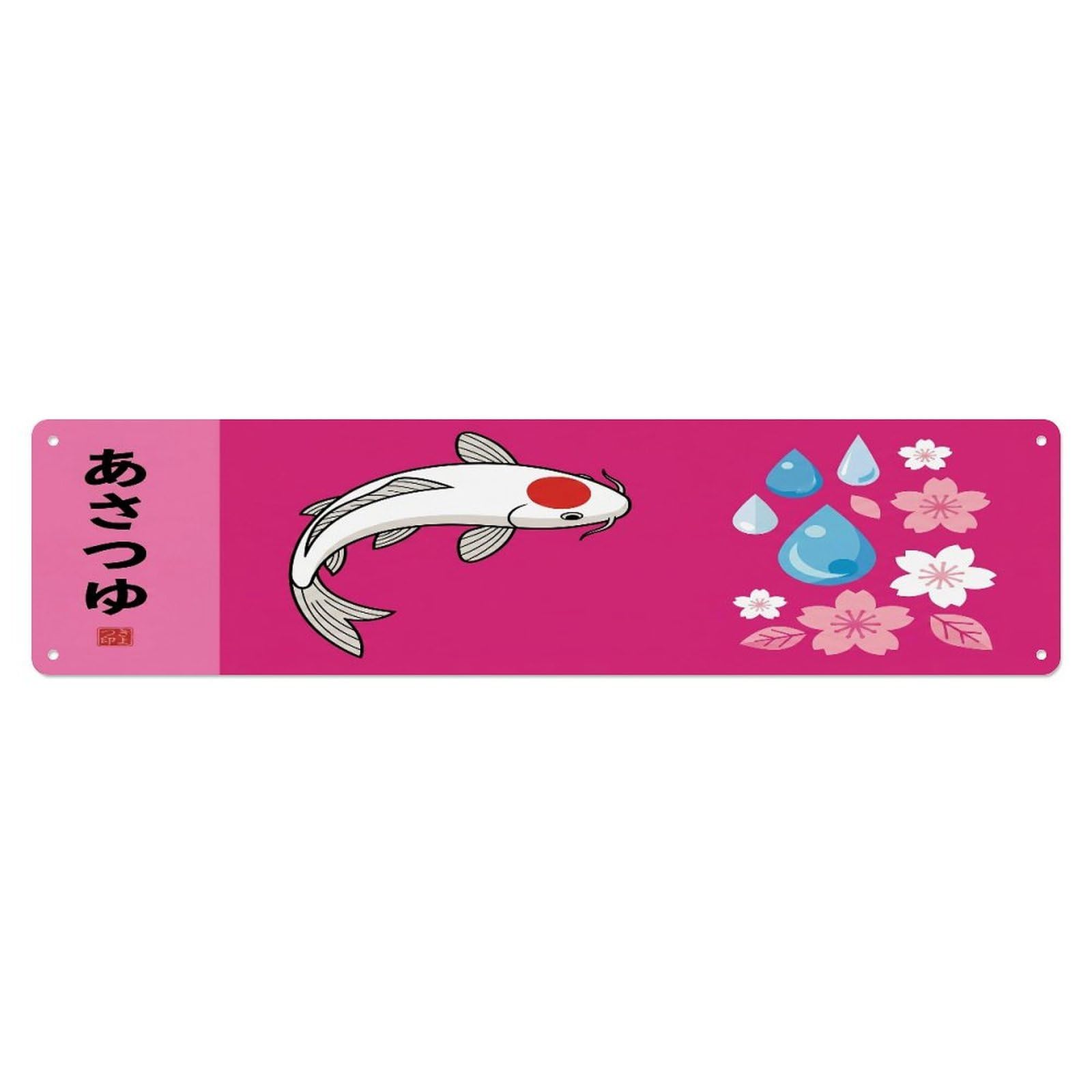 Xanthor Style Metal Tin Sign Vintage Koi Fish Japanese Magenta