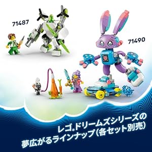 Amazon.co.jp - レゴ® ドリームズ ウサウサ・バンチューのどうぶつアドベンチャー 71488