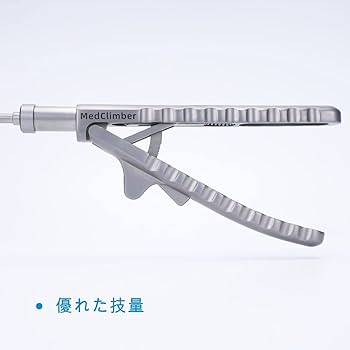 Amazon.co.jp: Medclimber 4種類 高品質腹腔鏡手術トレーニング器機 持