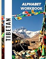 Tibetan Handwriting Workbook for Beginners: An Easy Introduction to Tibetan Script for Students and Language Learners B0F5PYP6QN Book Cover