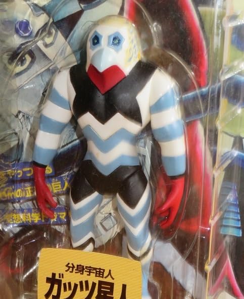 Amazon | MARMIT マーミット ウルトラコレクションフィギュア
