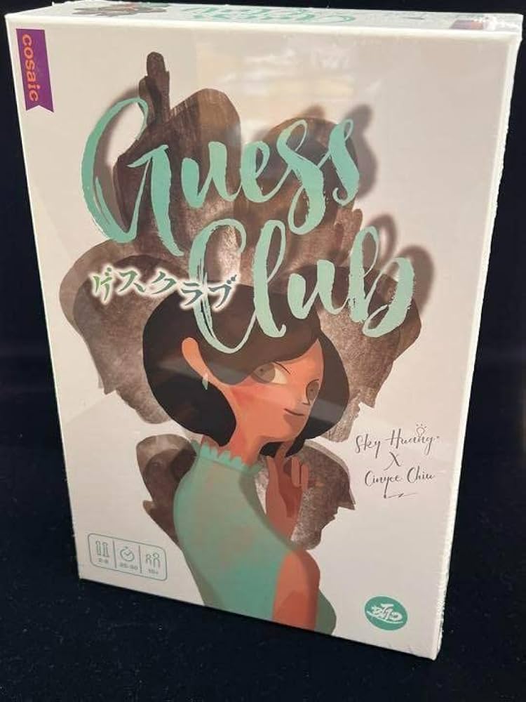 Amazon | ゲスクラブ ボードゲーム 第2版 | ボードゲーム | おもちゃ