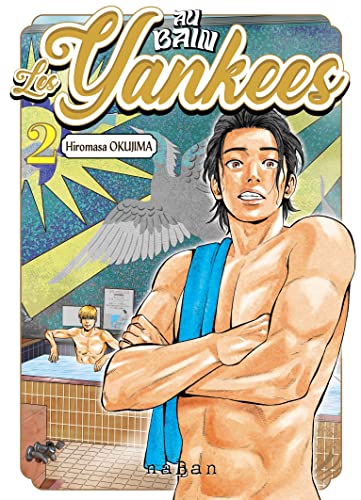 Au bain, les Yankees ! — Tome 2