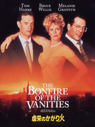 虚栄のかがり火(字幕版)