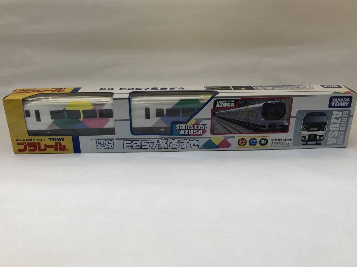 Amazon | プラレール S-23 E257系 あずさ 未開封 廃盤 レア