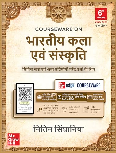 Image of Bhartiya Kala Evam Sanskriti, 6e for UPSC 2026 | Indian Art and Culture (Hindi) | Colourful book | 400+ Solved PYQs (2013-2025) | 500+ Practice Questions | 50+ Author Videos