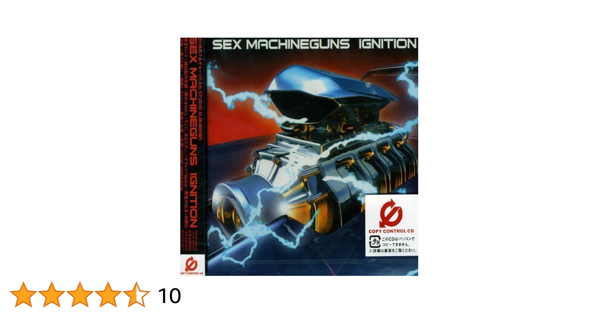 Amazon.co.jp: IGNITION (CCCD): ミュージック