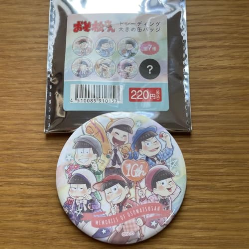  ʃobW 10NLOfUC LhD V[Nbg