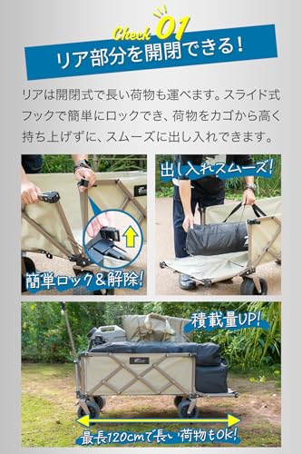 FIELDOOR(フィールドア) アウトドアワゴン キャリーワゴン キャンプ 大容量 132L 後部展開 後ろ開け 最大120cm 耐荷重150kg ワイルドマルチキャリー スマートタフ リアオープン 折りたたみ キャリーカート 大径タイヤ 台車 長物対応 ブレーキ付き の商品画像 6