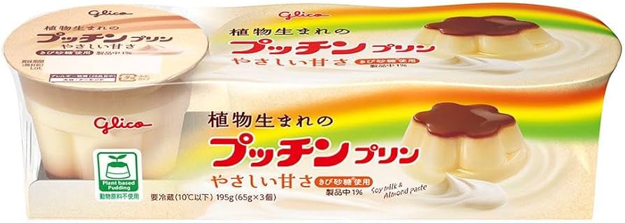 Amazon.co.jp: [冷蔵] 植物生まれのプッチンプリン 65g×3個 : 食品