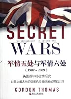 Military Intellligence 5 and Military Intellligence 6 7213049437 Book Cover