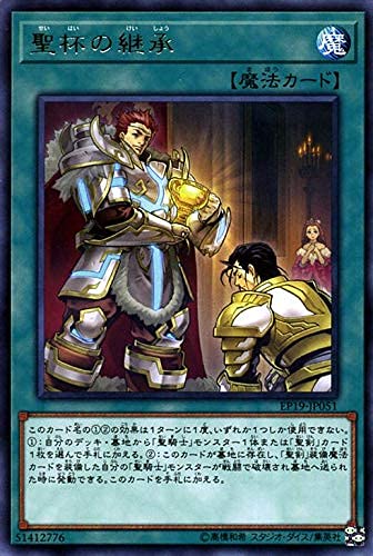 遊戯王 エクストラ系