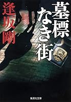 ????? (?????) 4087456994 Book Cover