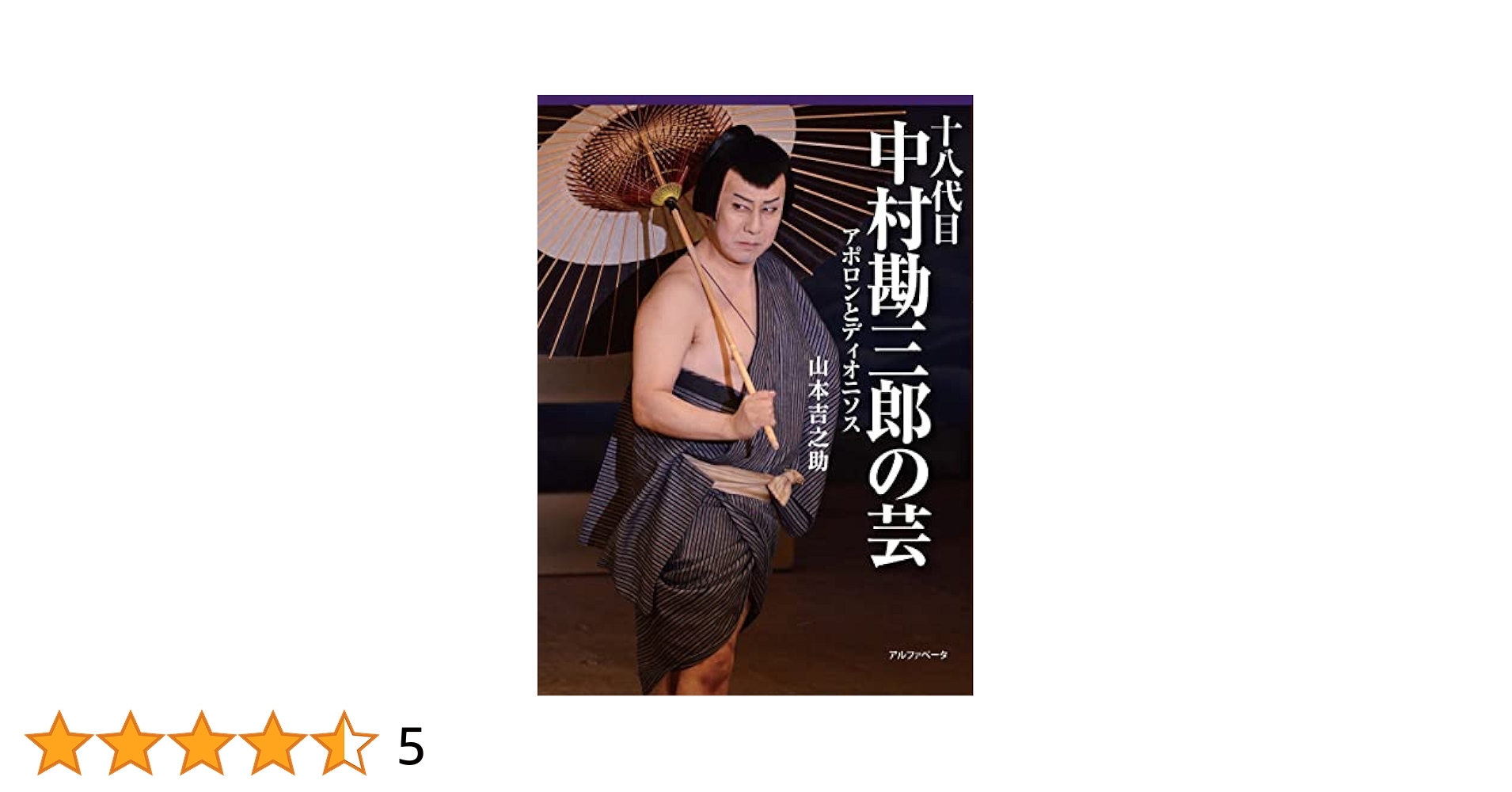 中村元選集 第9.10.12巻 3冊 中村元選集 第9.10.12巻 3冊