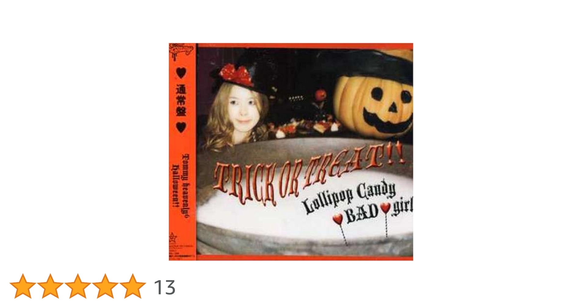 トミーヘヴンリー　初回盤未開封 Lollipop Candy BAD girl Lollipop Candy BAD girl【初回生産限定盤】 | Tommy heavenly6