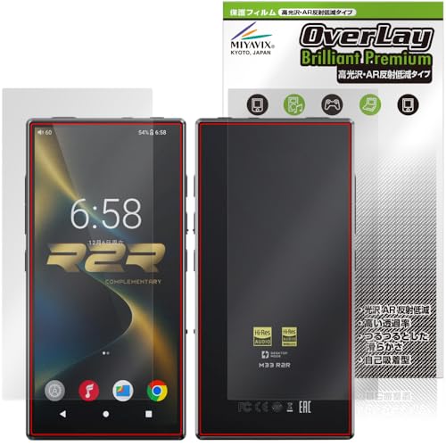 �~���r�b�N�X �������� FIIO M33 R2R �Ή� �ی� �t�B���� AR ���˒ጸ �t���E�w�� �Z�b�g ���{��