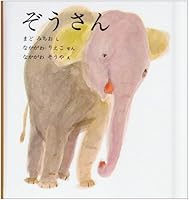 ???? (????????) 4834008525 Book Cover