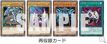Amazon.co.jp: OCG 25th ANNIVERSARY ULTIMATE KAIBA SET スタイル