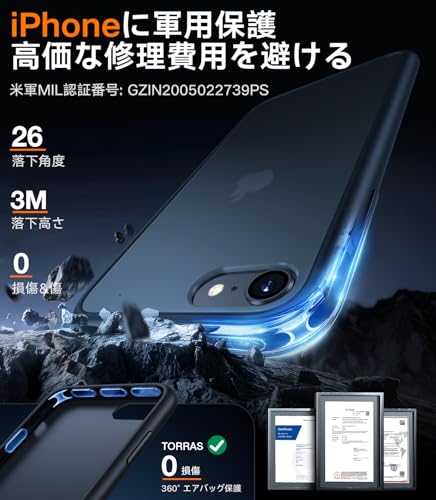 【2025米軍進化耐久性】TORRAS iPhone se se3 se2 8 7 ケース 半透明 耐衝撃 マット感 黄ばみなし レンズ保護 ストラップホール付き スマホケース iphonese第3世代 ケース アイフォン 7 8 se2 se3 se 用 4.7インチ カバー （マットブラック）