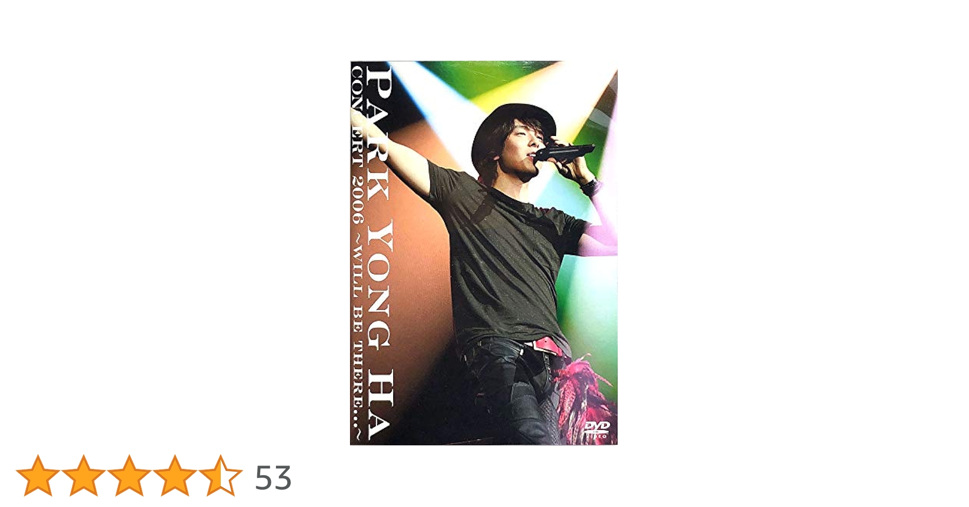 Amazon.co.jp: CONCERT 2006 ~WILL BE THERE~ [DVD] : パク