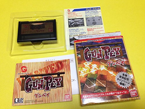 グンペイの関連画像1