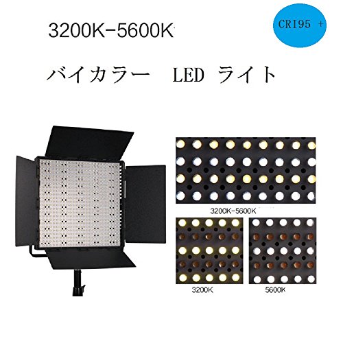 LEDスタジオパネルビデオライト 600球 Y00022 - 画像 2
