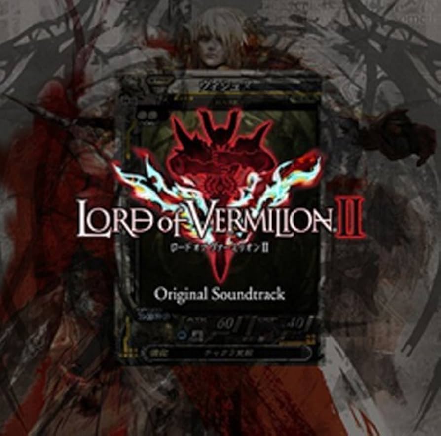 Amazon.co.jp: ロード・オヴ・ヴァーミリオン II オリジナル