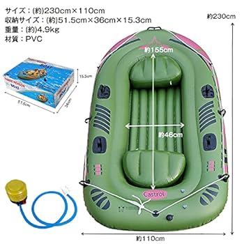 ゴムボート 本体 2人用ボード/エアー インフレータブル 4気室 od403 od403-2.jpg
