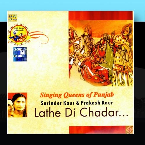 Lathe Di Chadar Amazon.de MusikCDs & Vinyl