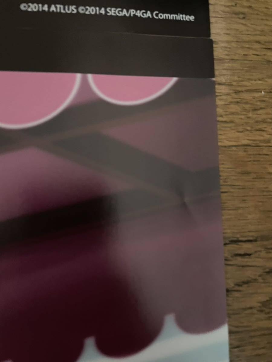 Amazon｜ペルソナ4 コラボカフェ 足立透 ランチョンマット ニコニコ