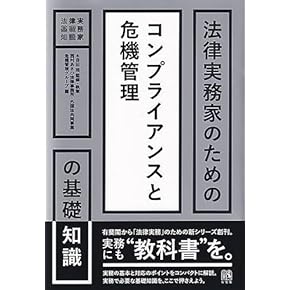 Amazon.co.jp: 法学 - 法律: 本
