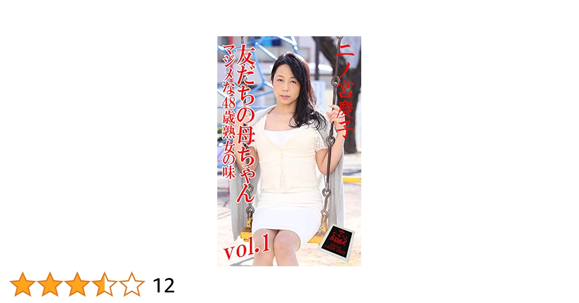 【中古】 子育てほどステキなものはない マイ・ディア・チャイルド/有斐閣/梅津範子 中古】 子育てほどステキなものはない マイ・ディア・チャイルド