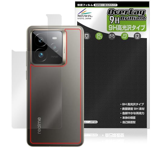~rbNX realme GT7 Pro Ή ی tB dx 9H  PET w KX̍dx {