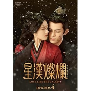 Amazon.co.jp: 中国のTVドラマ: DVD