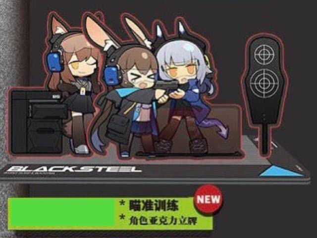 Amazon.co.jp: 中国限定 アークナイツ 明日方舟 アクリルスタンド 上海