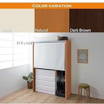 Amazon｜SCREENシリーズ ロールスクリーン付き 幅120 ホワイト