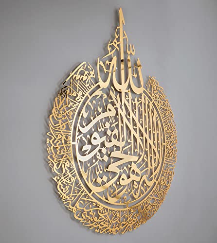 YOBESHO Metal Shiny Large Ayatul Kursi, Islamic Wall Art, Islamic Wall Decor, Gift for Muslims, Islamıc Wall Decor (45,5x35,4 inches(90x116cm), Shiny Gold)